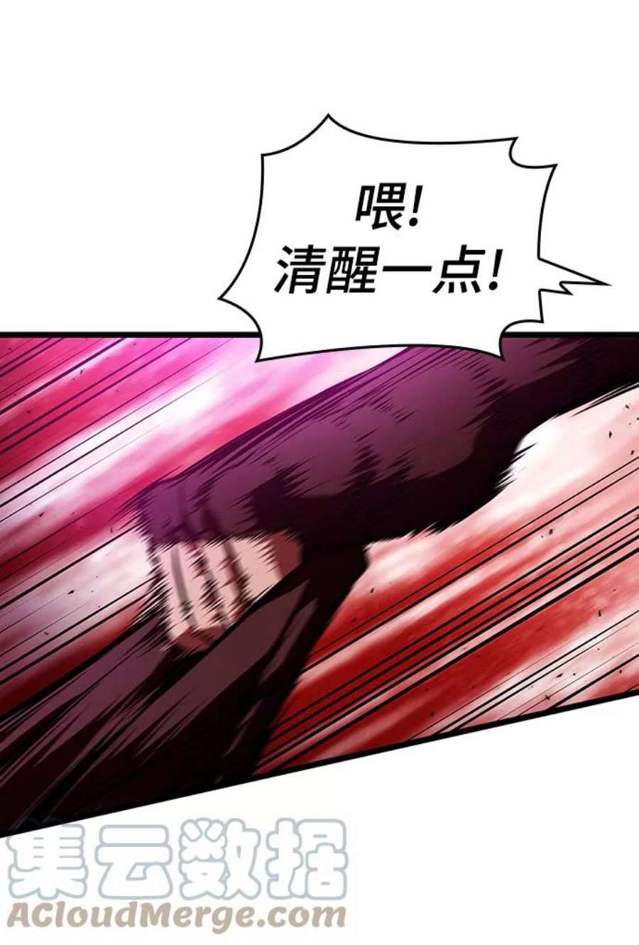 灭亡之后的世界15话