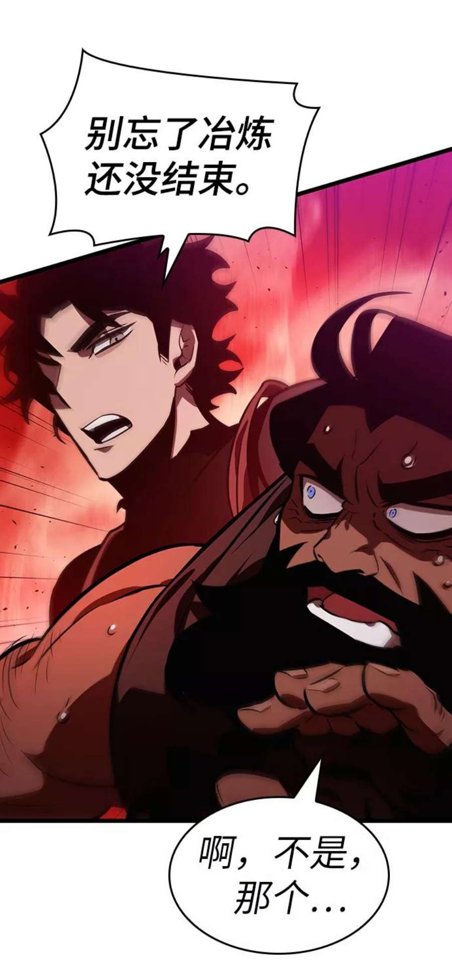 灭亡之后的世界15话