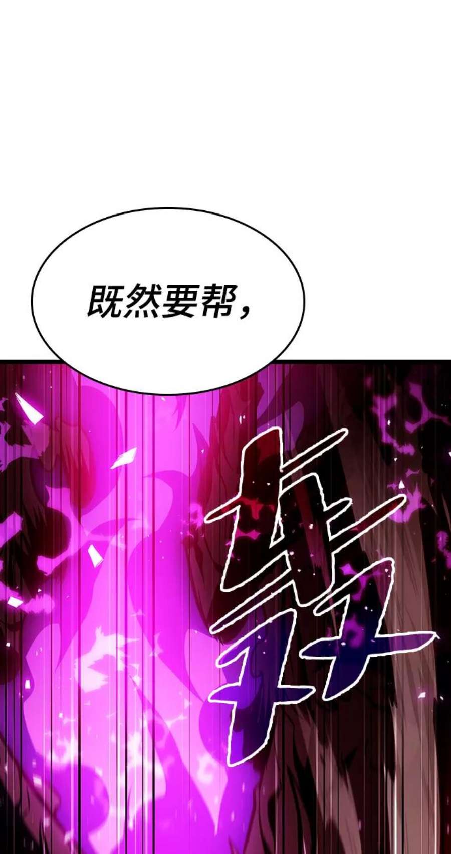 灭亡之后的世界15话