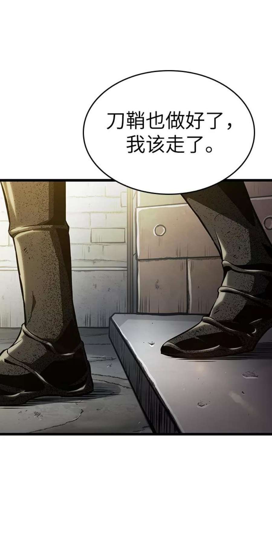 灭亡之后的世界16话