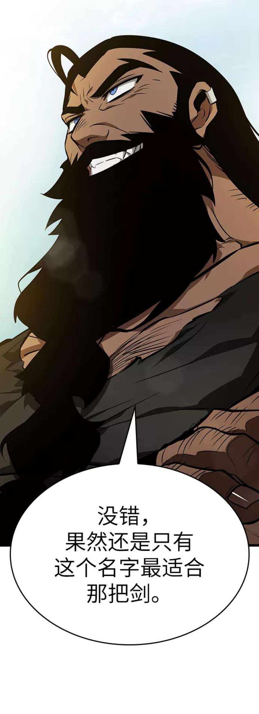 灭亡之后的世界16话