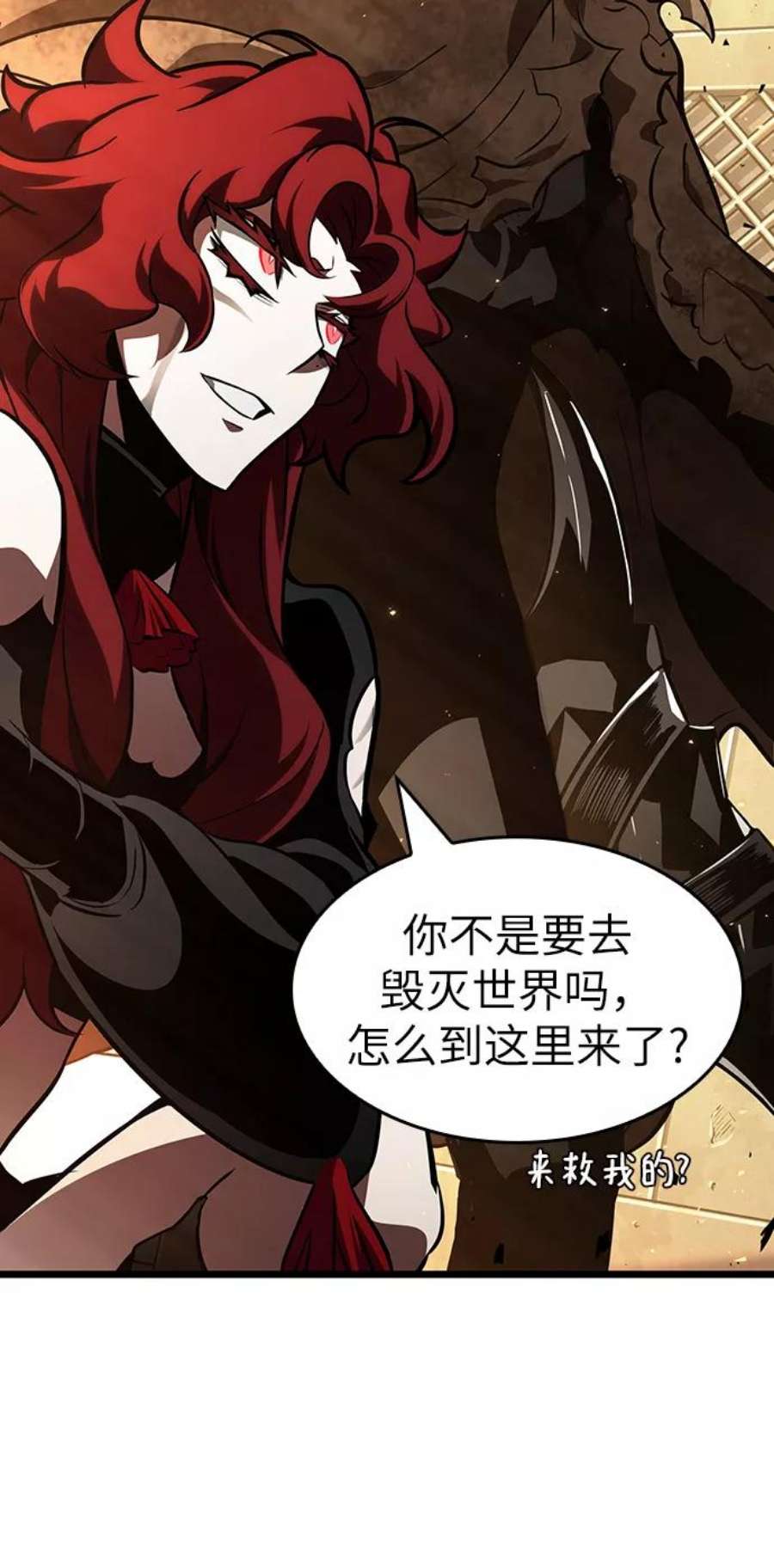 灭亡之后的世界17话