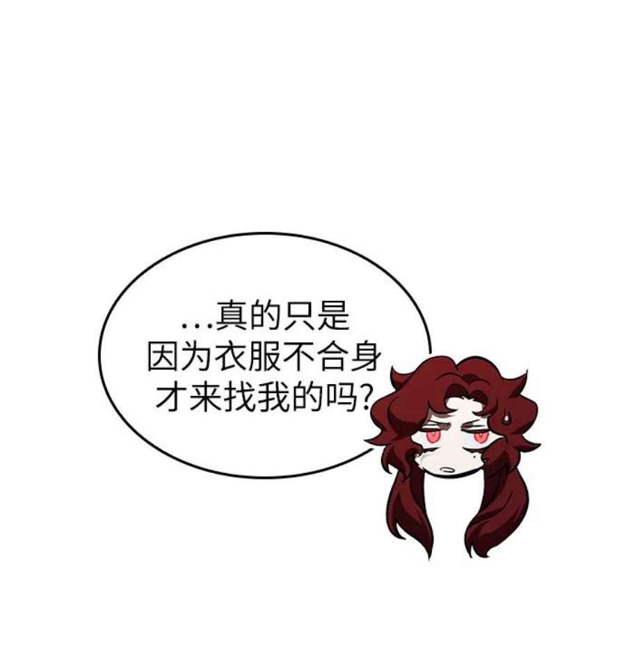 灭亡之后的世界17话