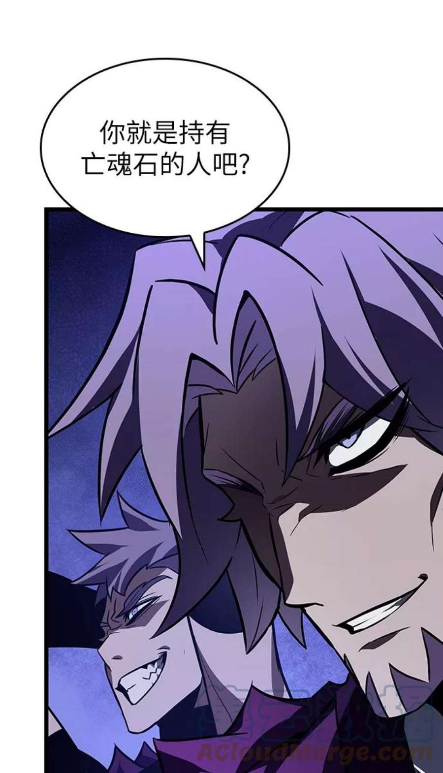 灭亡之后的世界17话