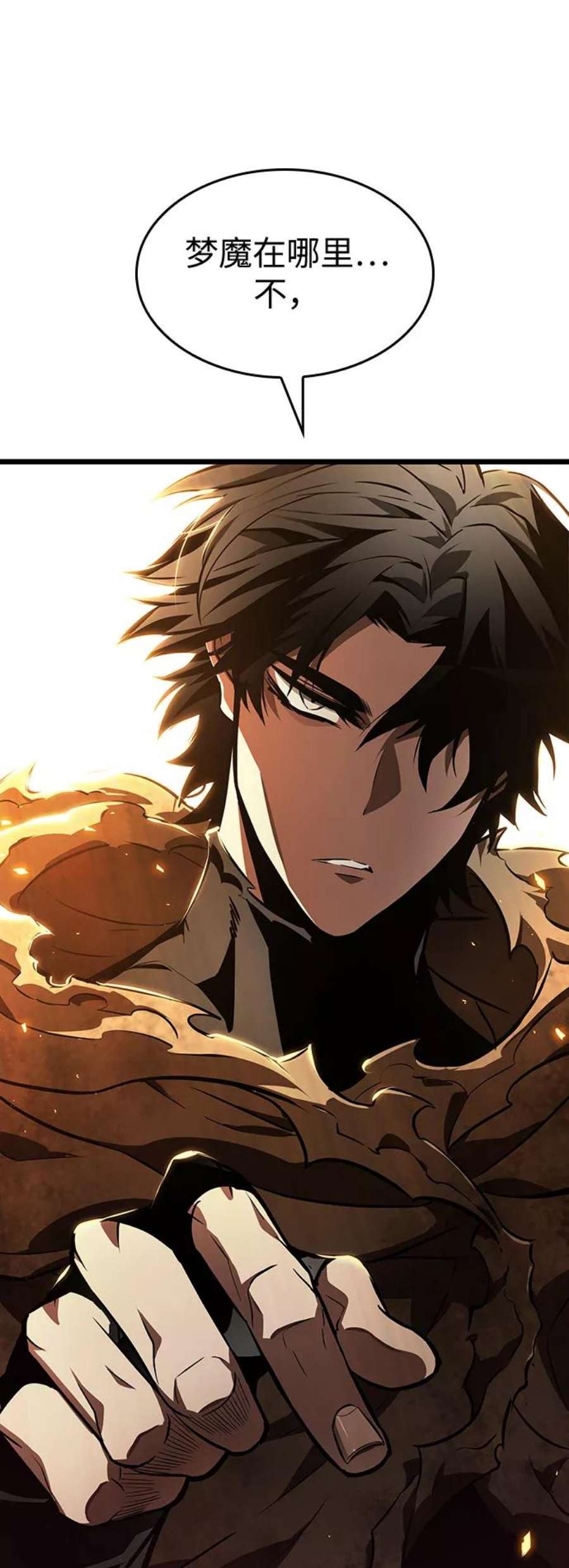 灭亡之后的世界17话