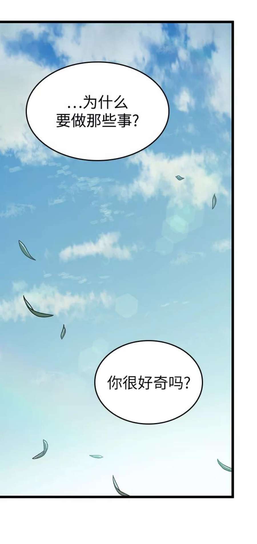 灭亡之后的世界17话