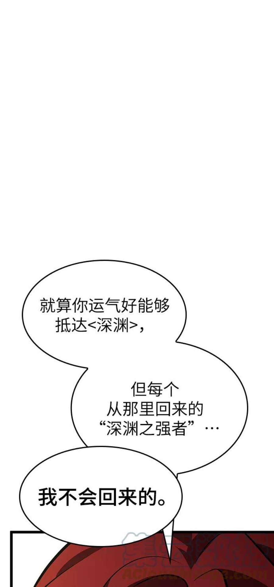 灭亡之后的世界17话