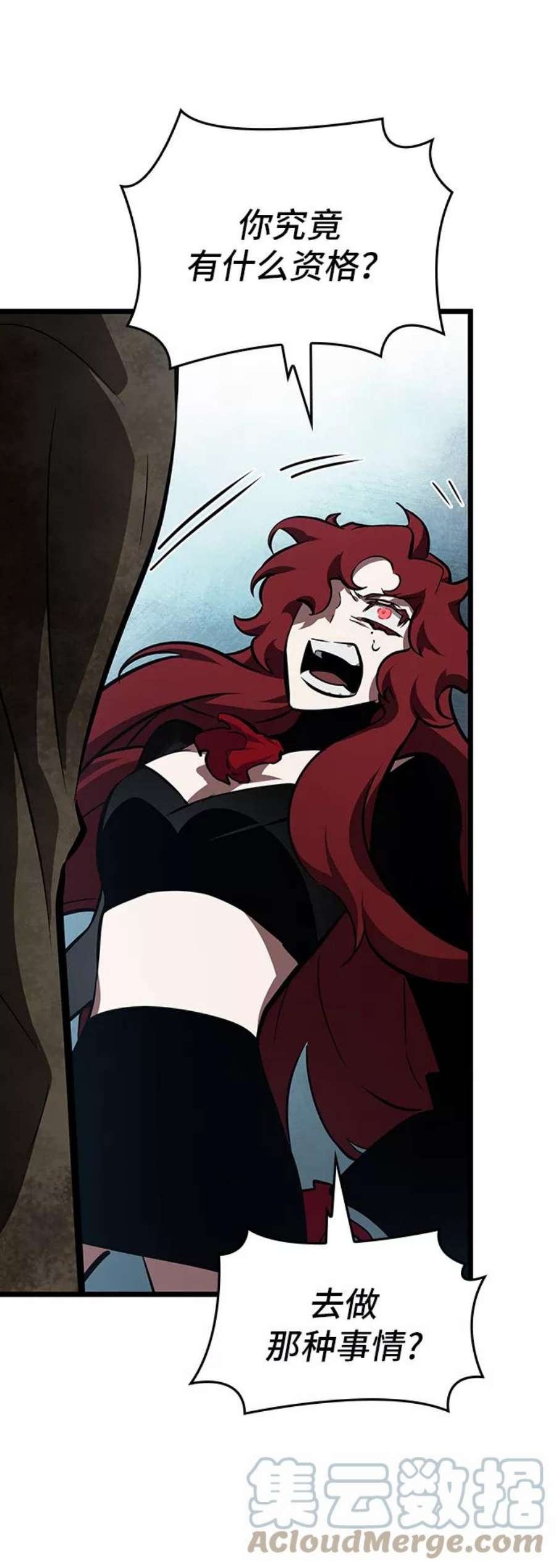 灭亡之后的世界17话