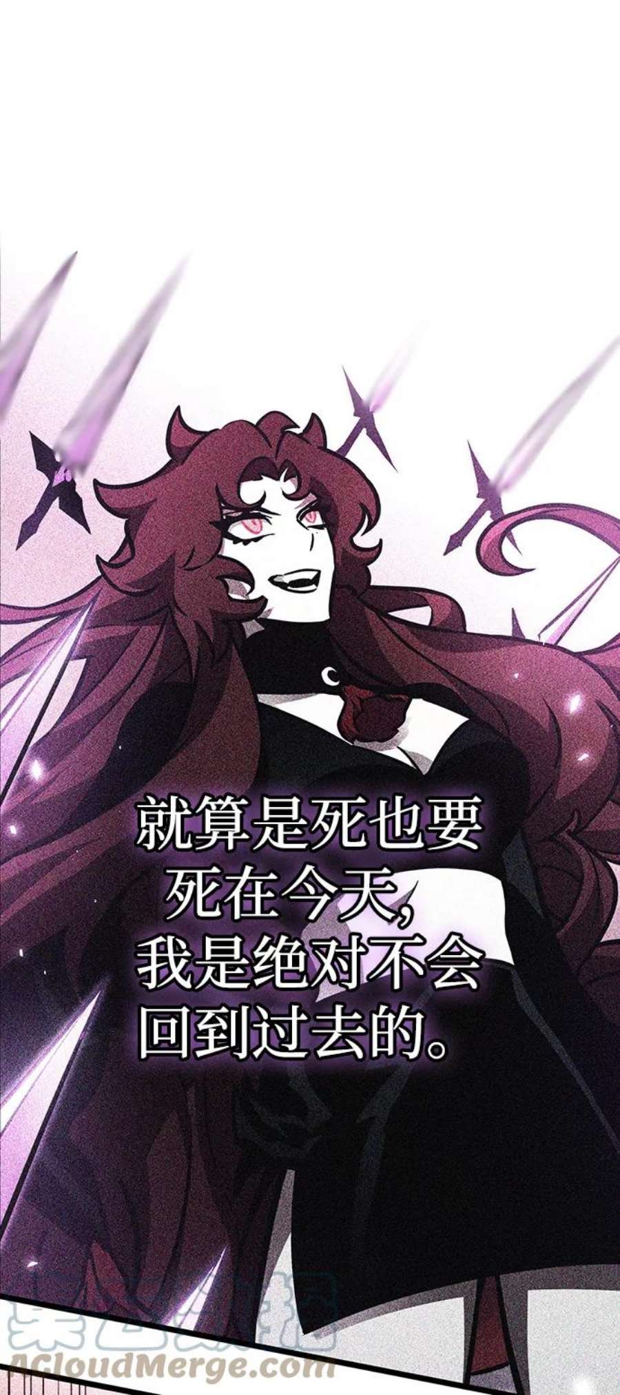 灭亡之后的世界17话