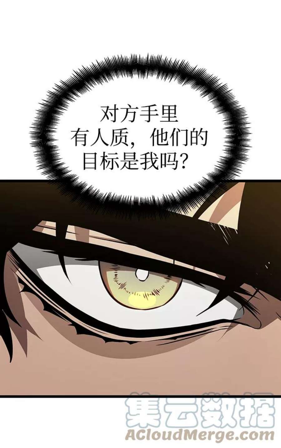 灭亡之后的世界17话