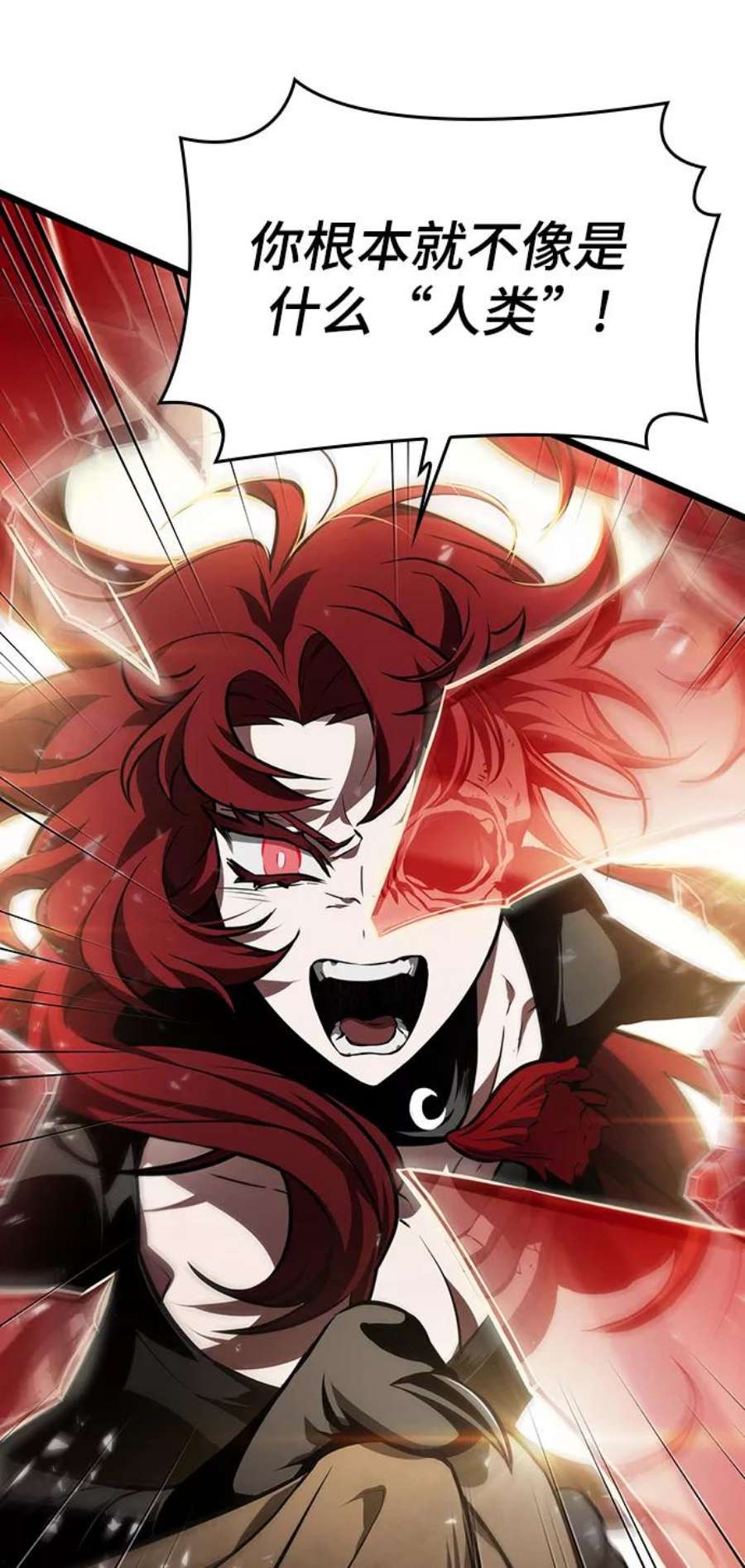 灭亡之后的世界17话