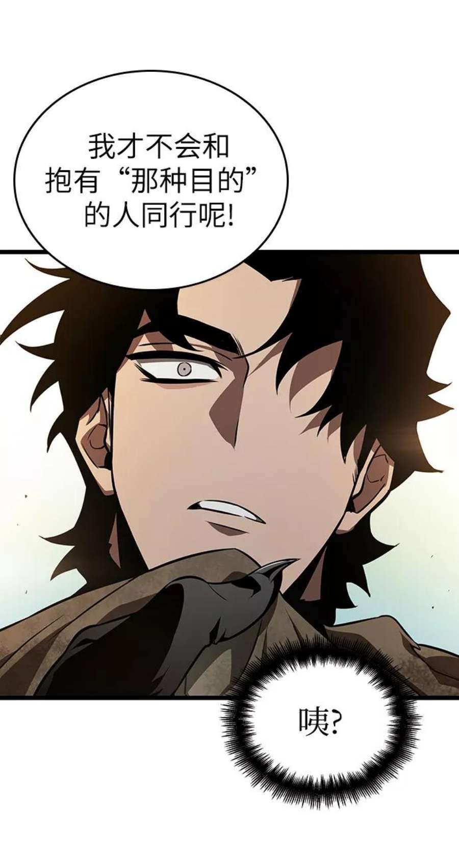 灭亡之后的世界17话