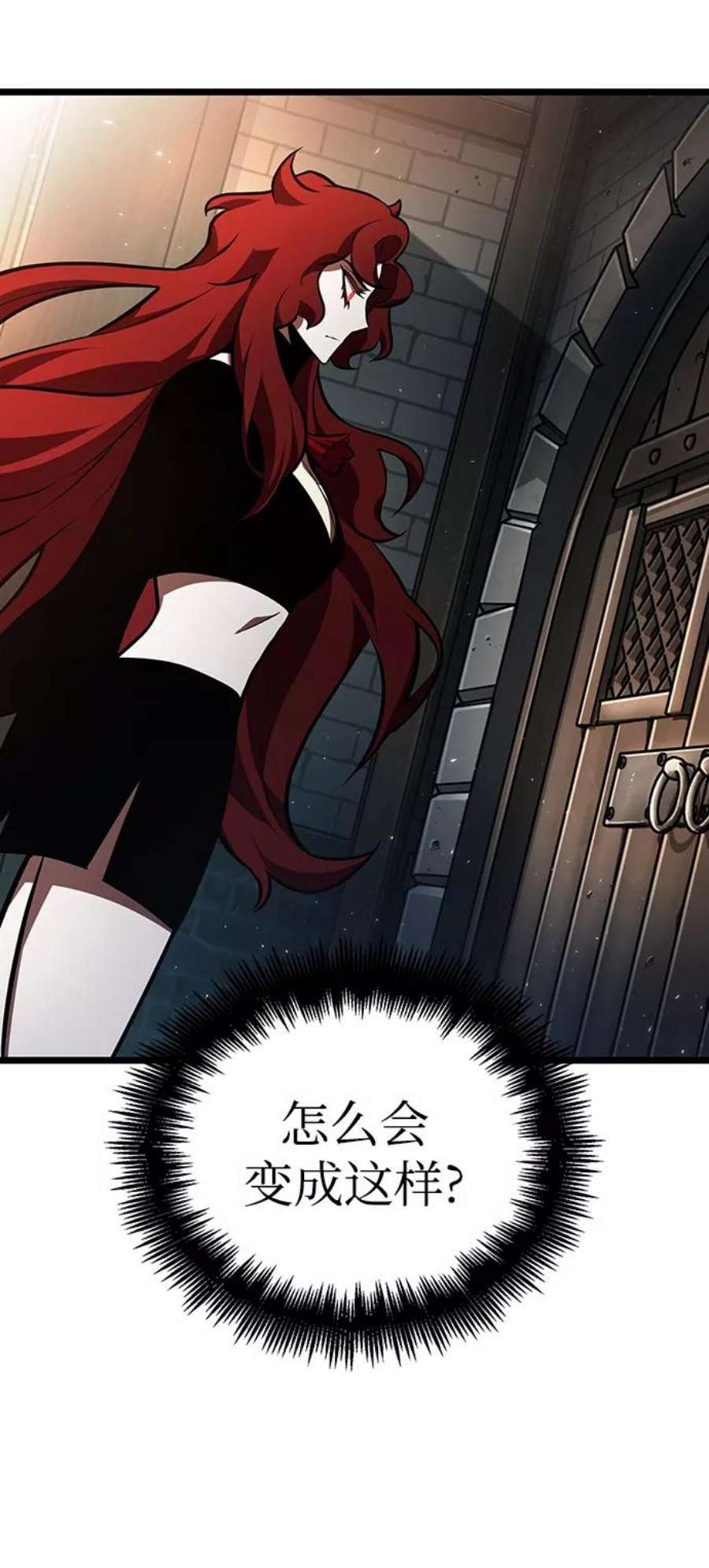 灭亡之后的世界17话