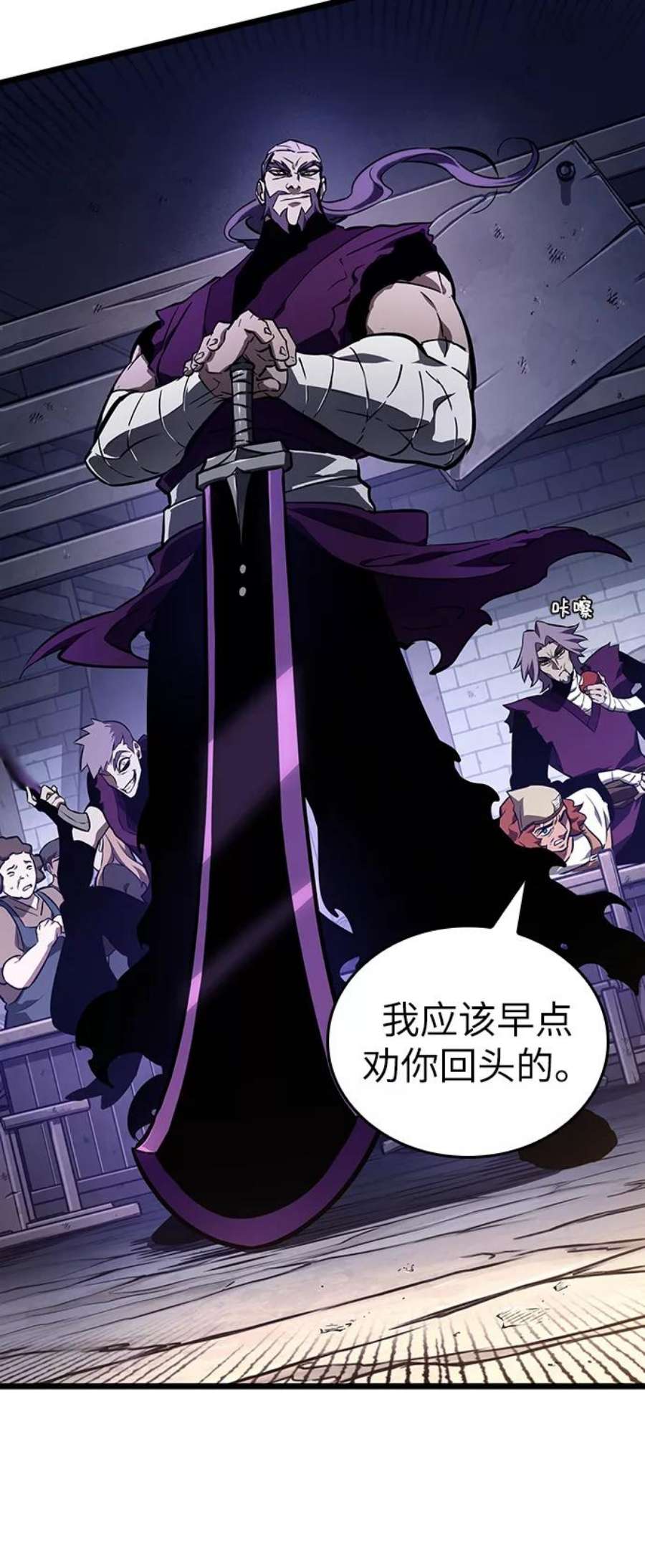 灭亡之后的世界17话