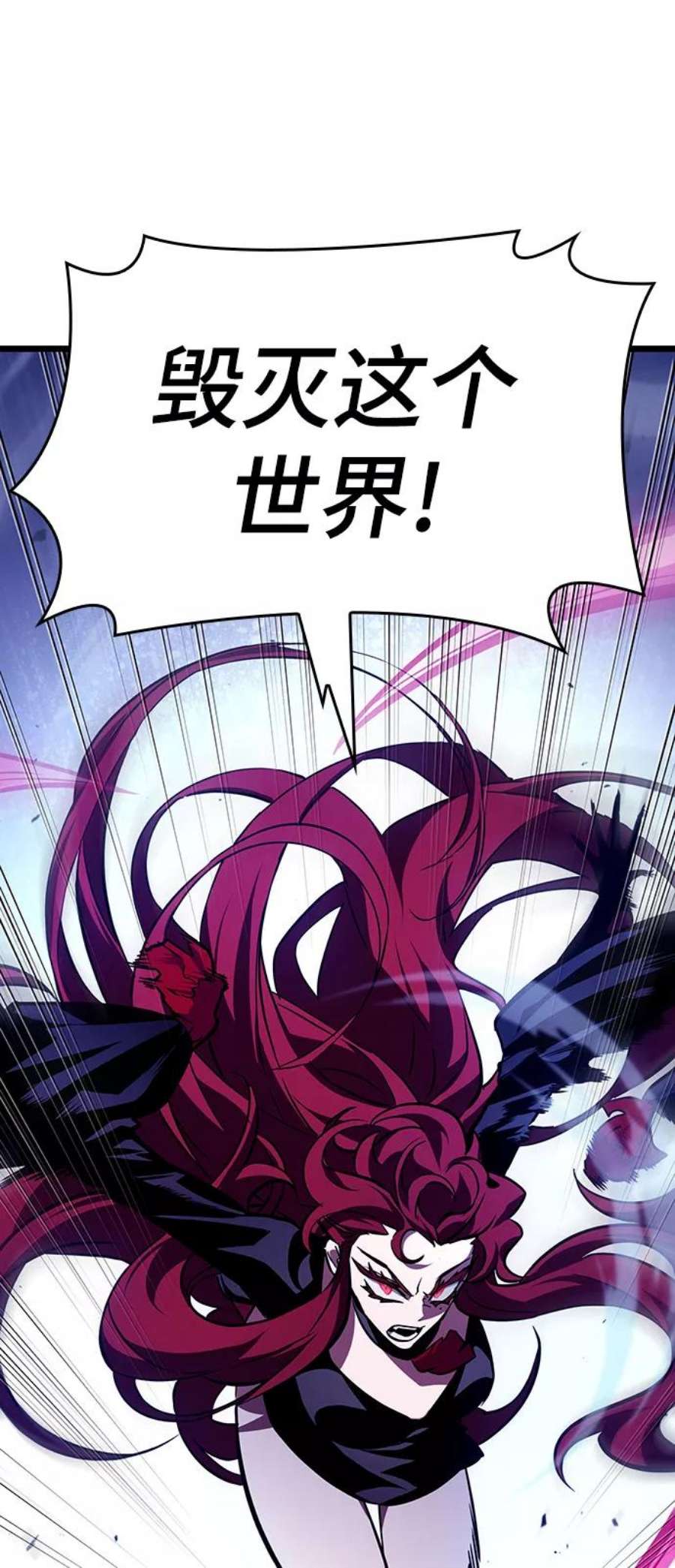 灭亡之后的世界17话