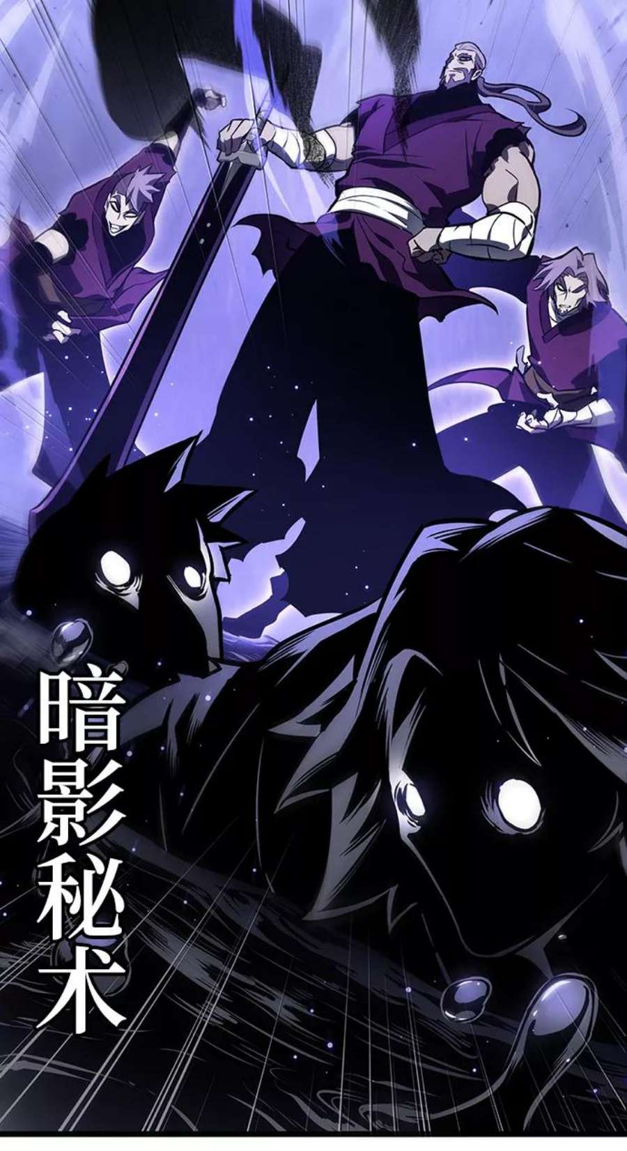 灭亡之后的世界17话