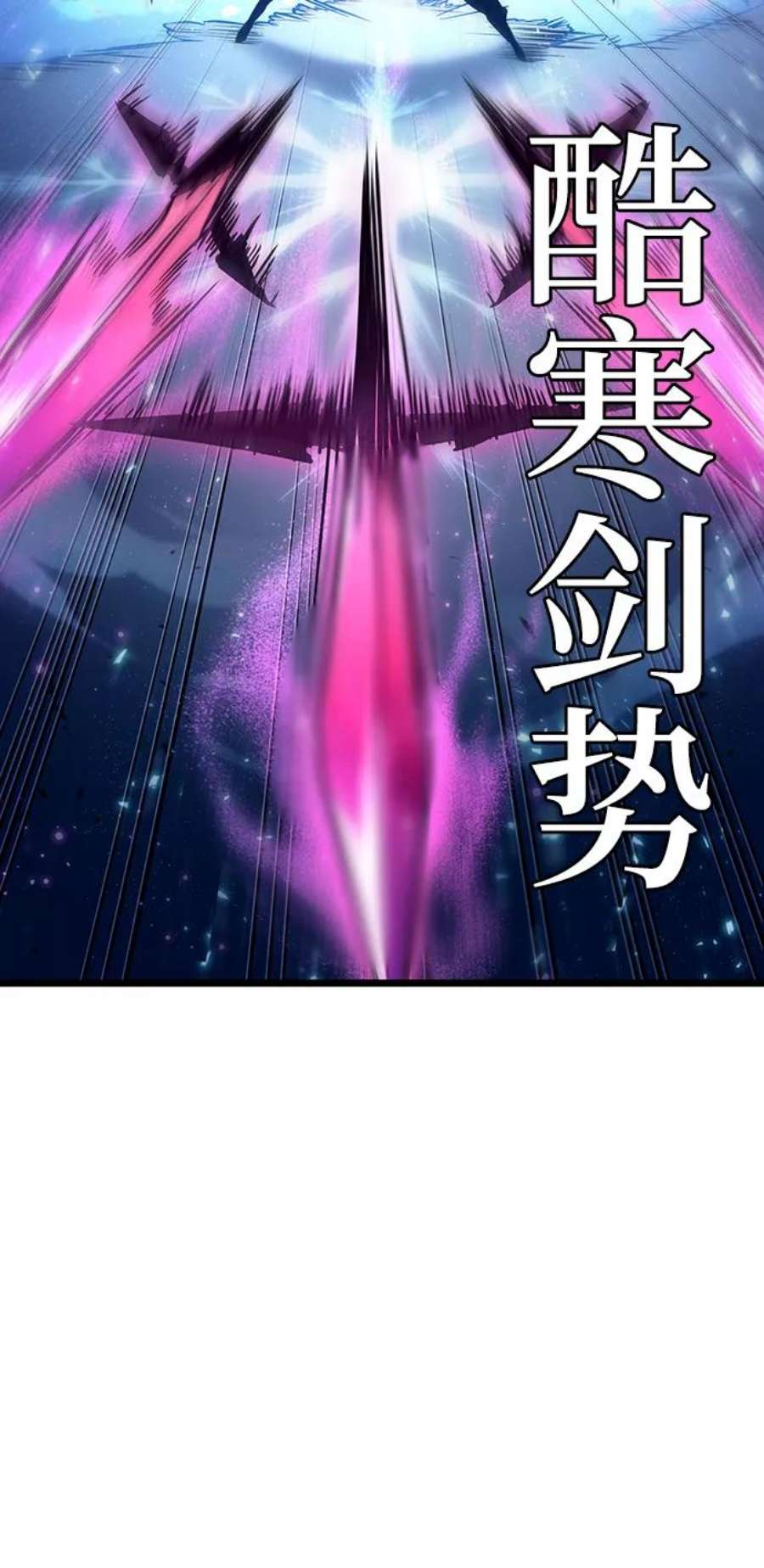 灭亡之后的世界17话