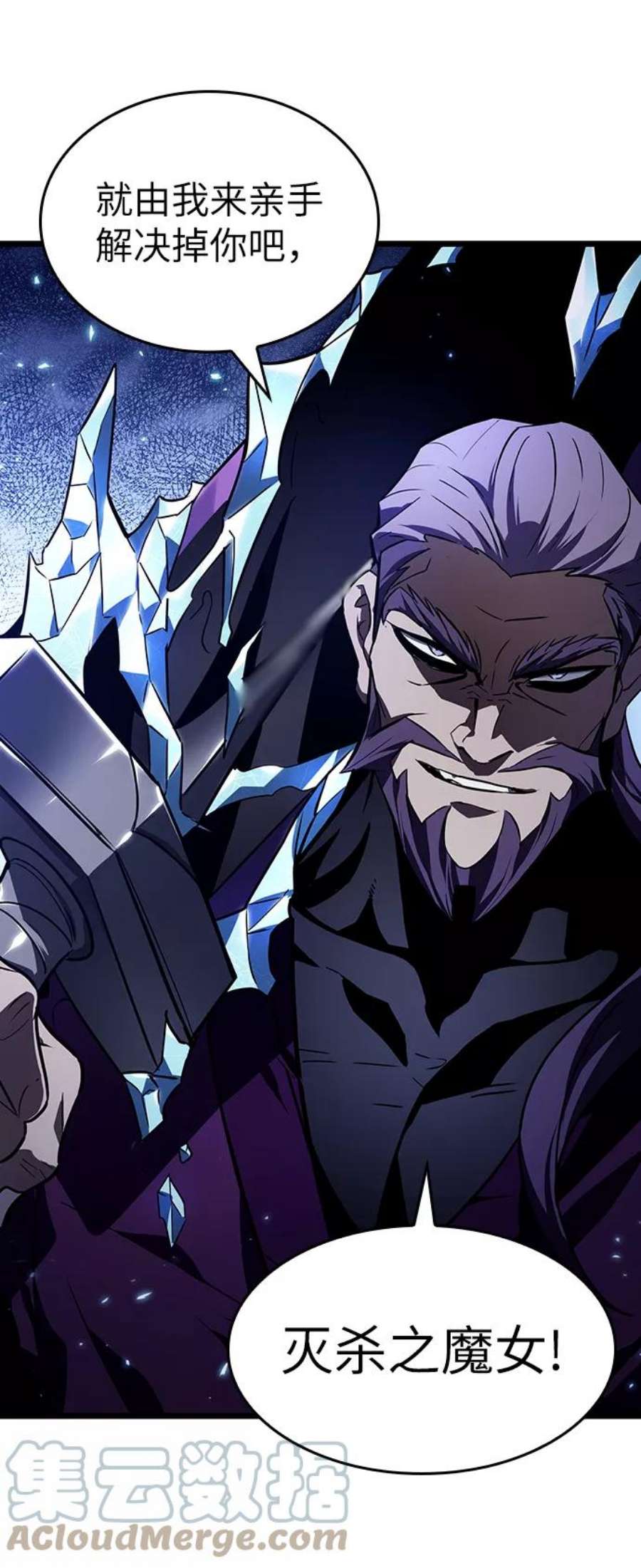 灭亡之后的世界17话