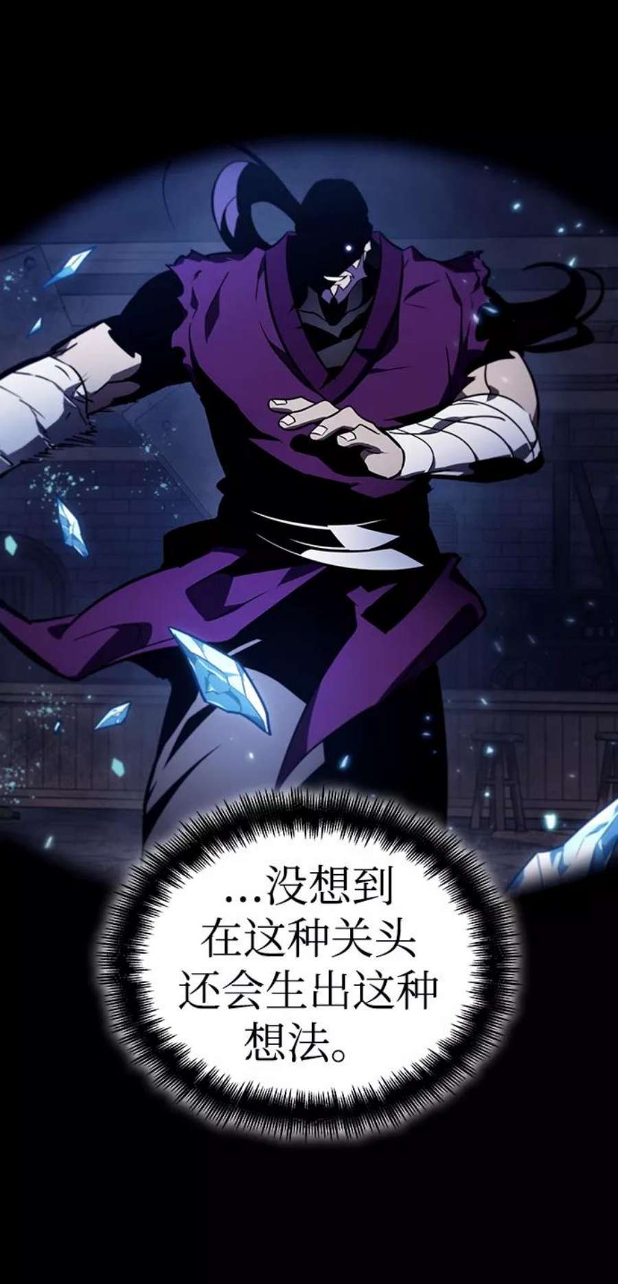 灭亡之后的世界17话