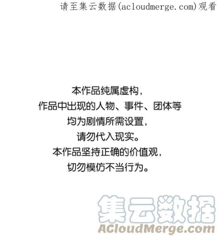 灭亡之后的世界18话