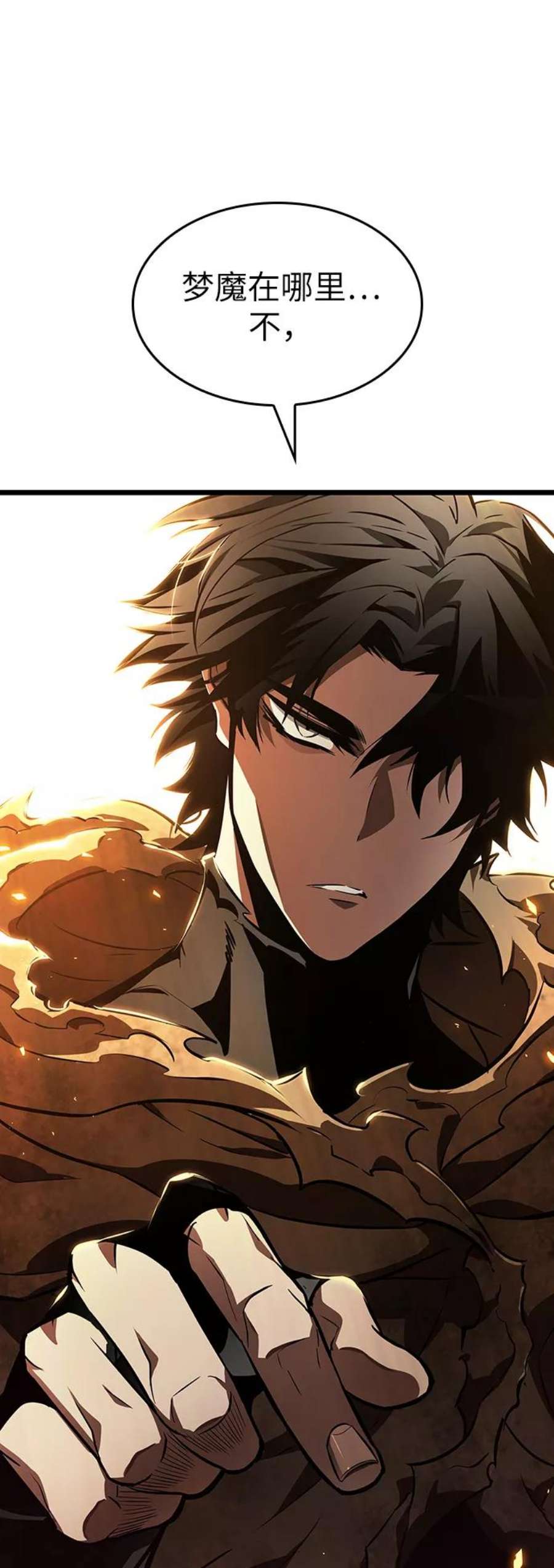 灭亡之后的世界18话