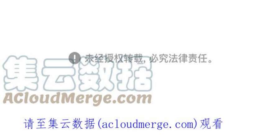 灭亡之后的世界18话