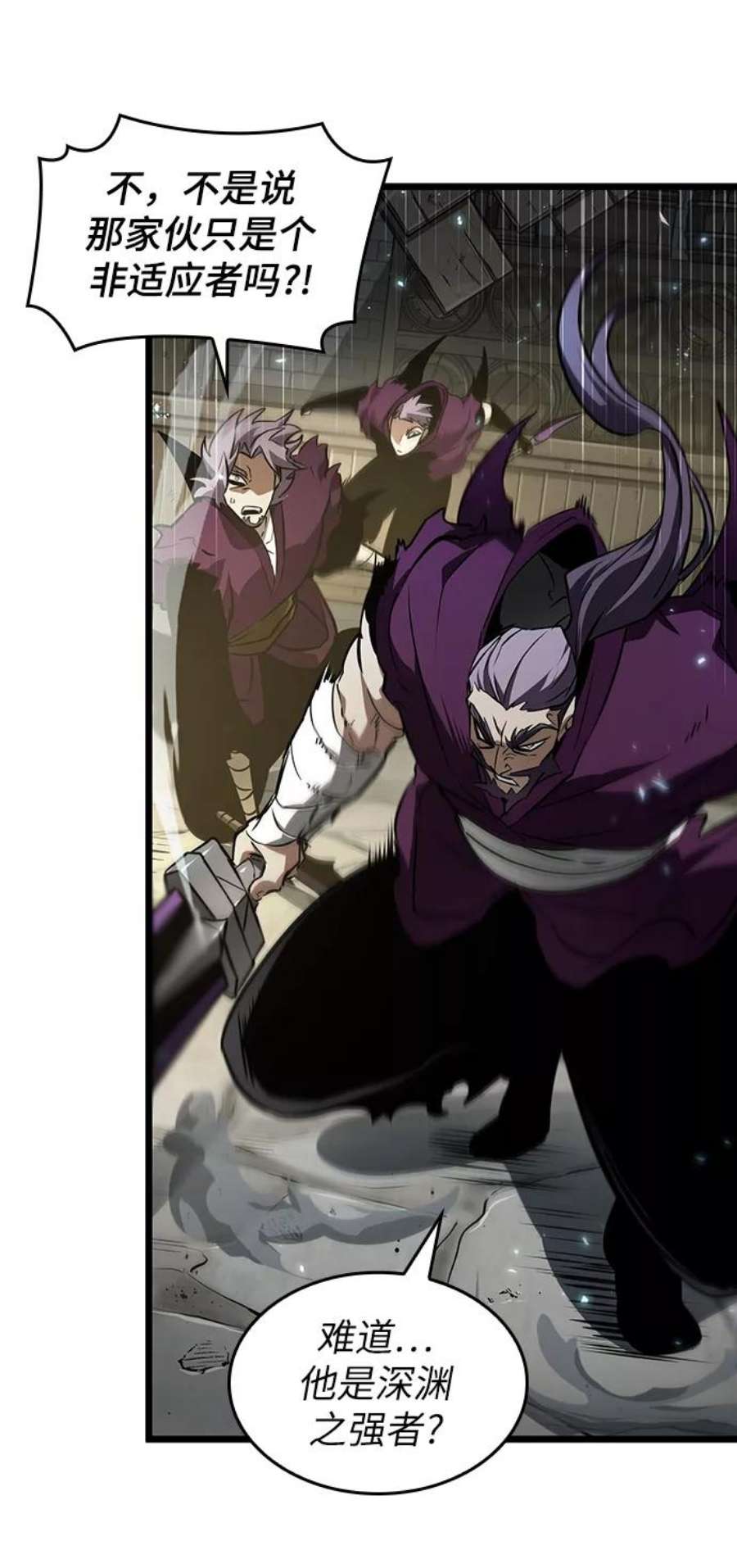 灭亡之后的世界18话