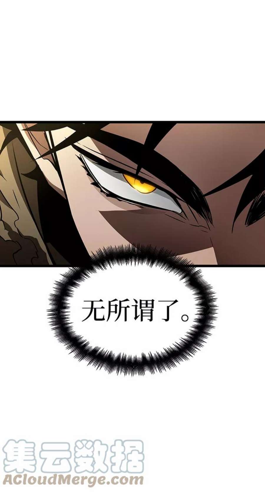 灭亡之后的世界18话