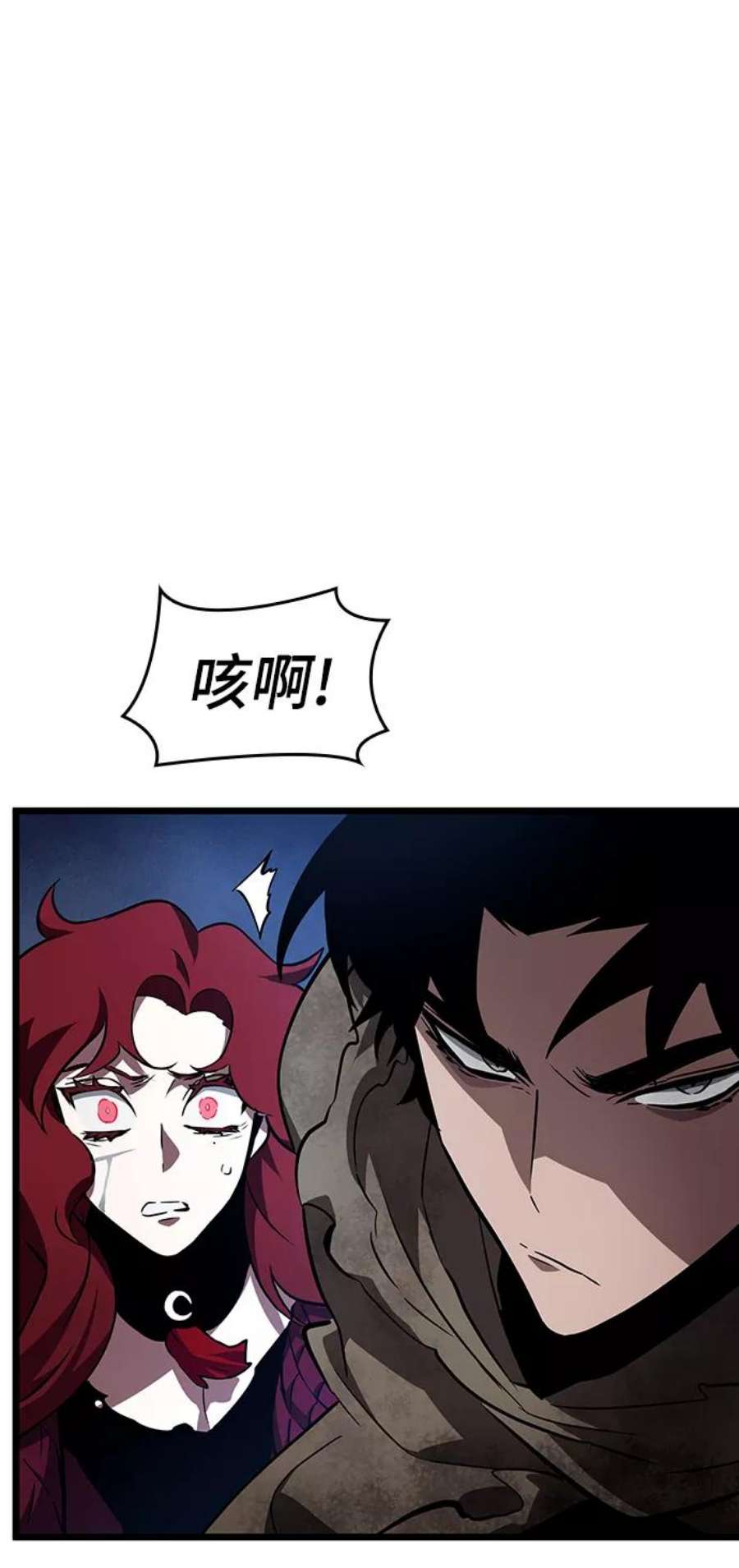 灭亡之后的世界18话