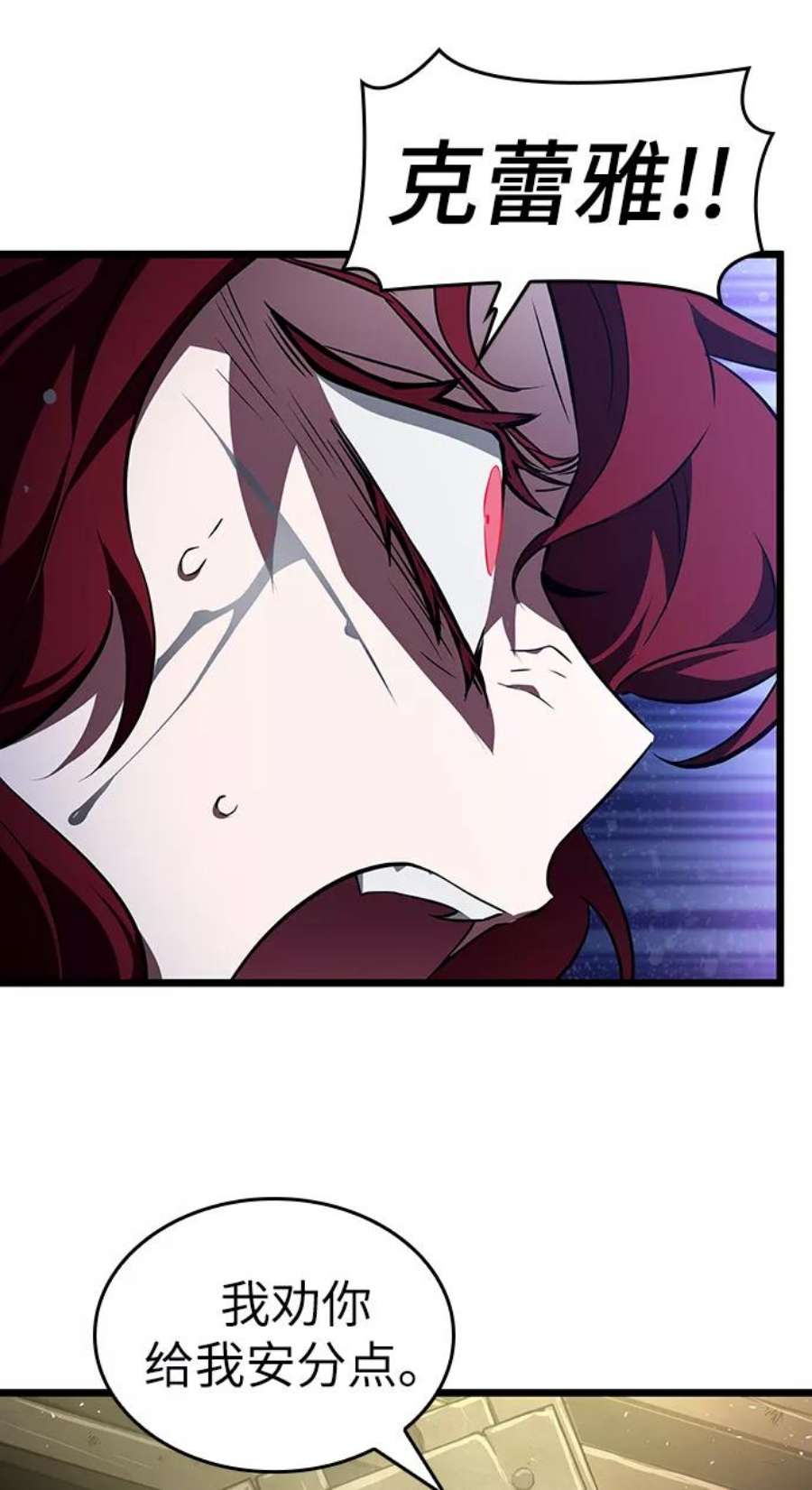 灭亡之后的世界18话