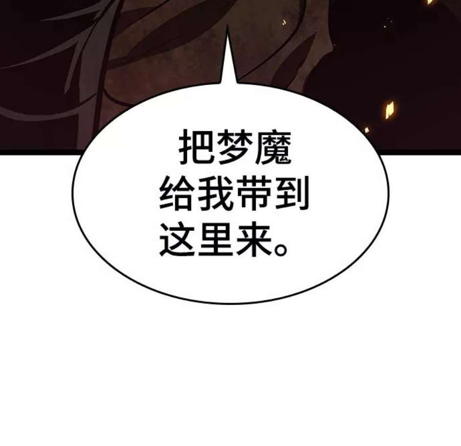 灭亡之后的世界18话