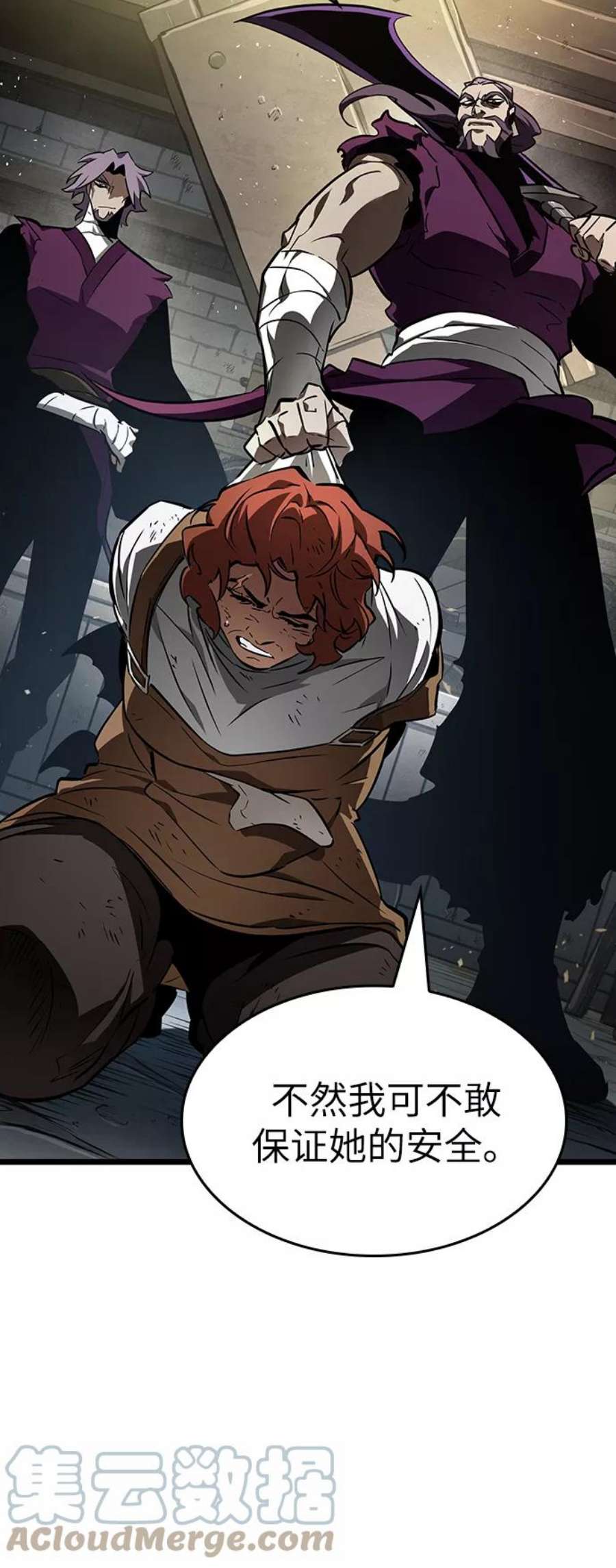 灭亡之后的世界18话