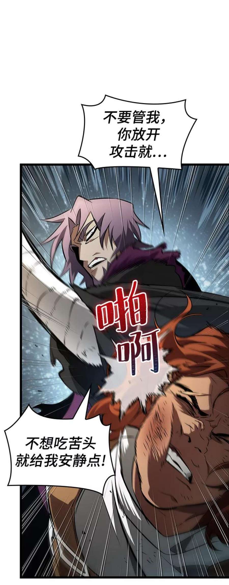 灭亡之后的世界18话