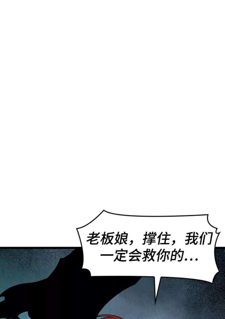 灭亡之后的世界18话