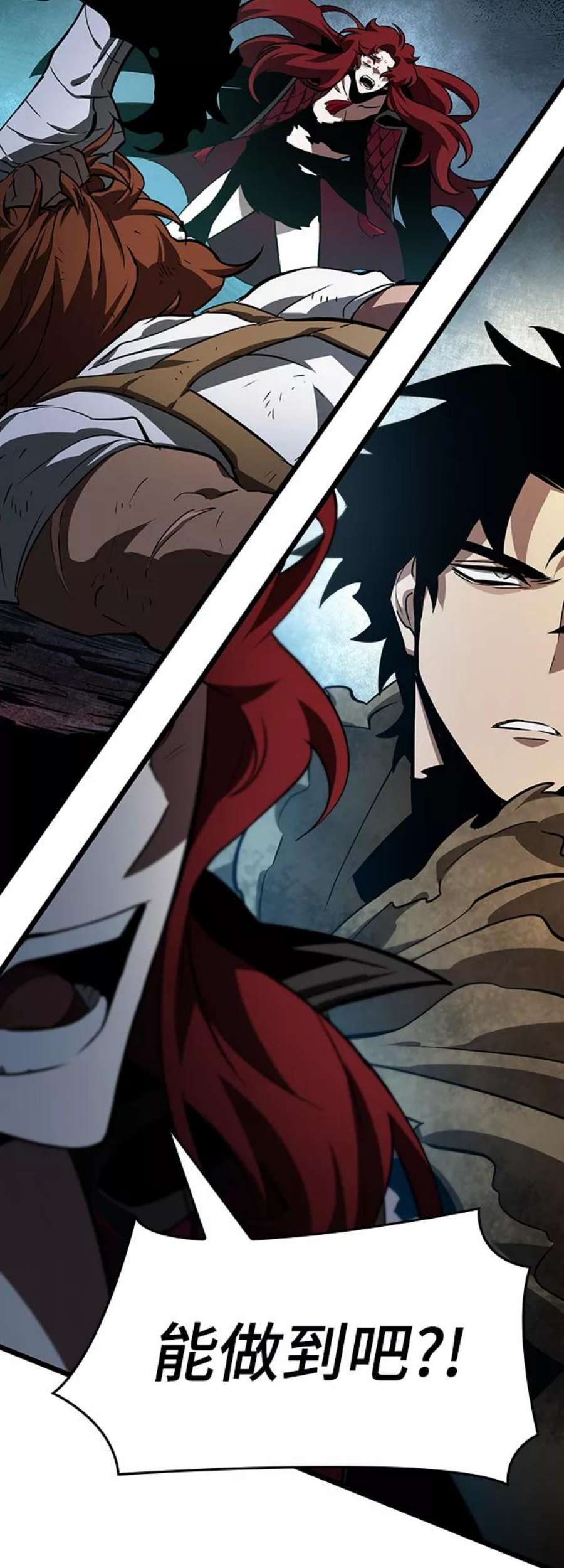 灭亡之后的世界18话