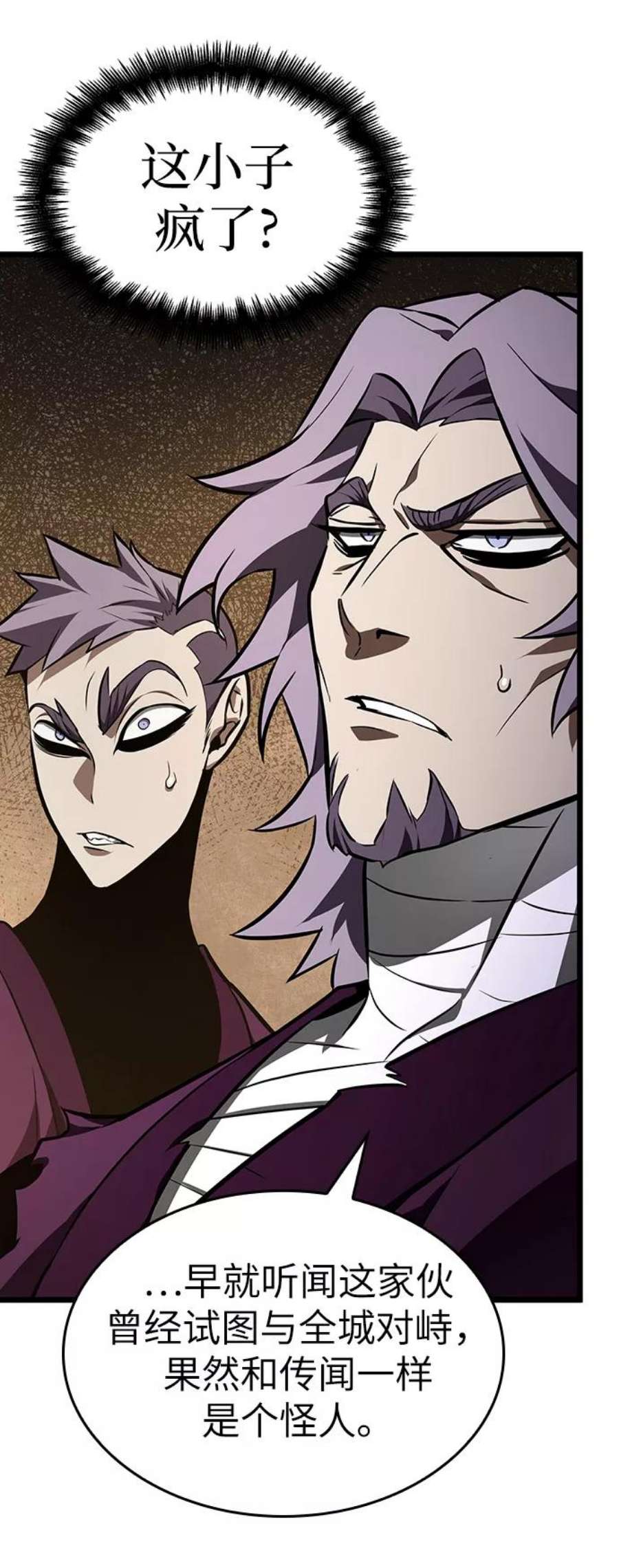 灭亡之后的世界18话