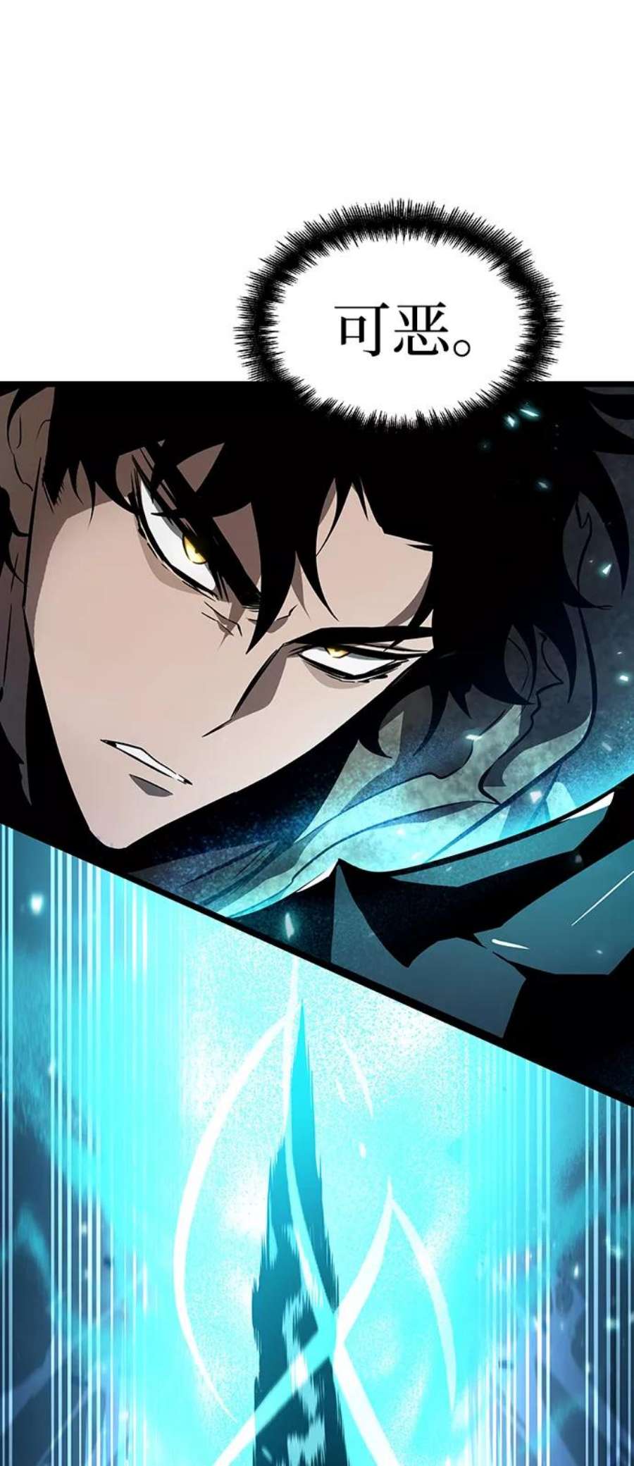 灭亡之后的世界18话