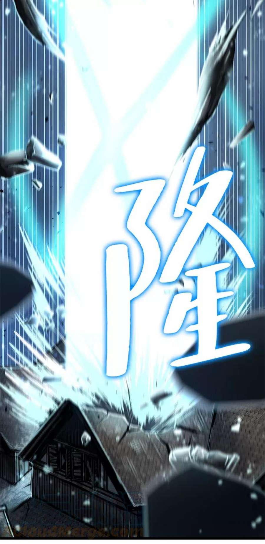 灭亡之后的世界18话