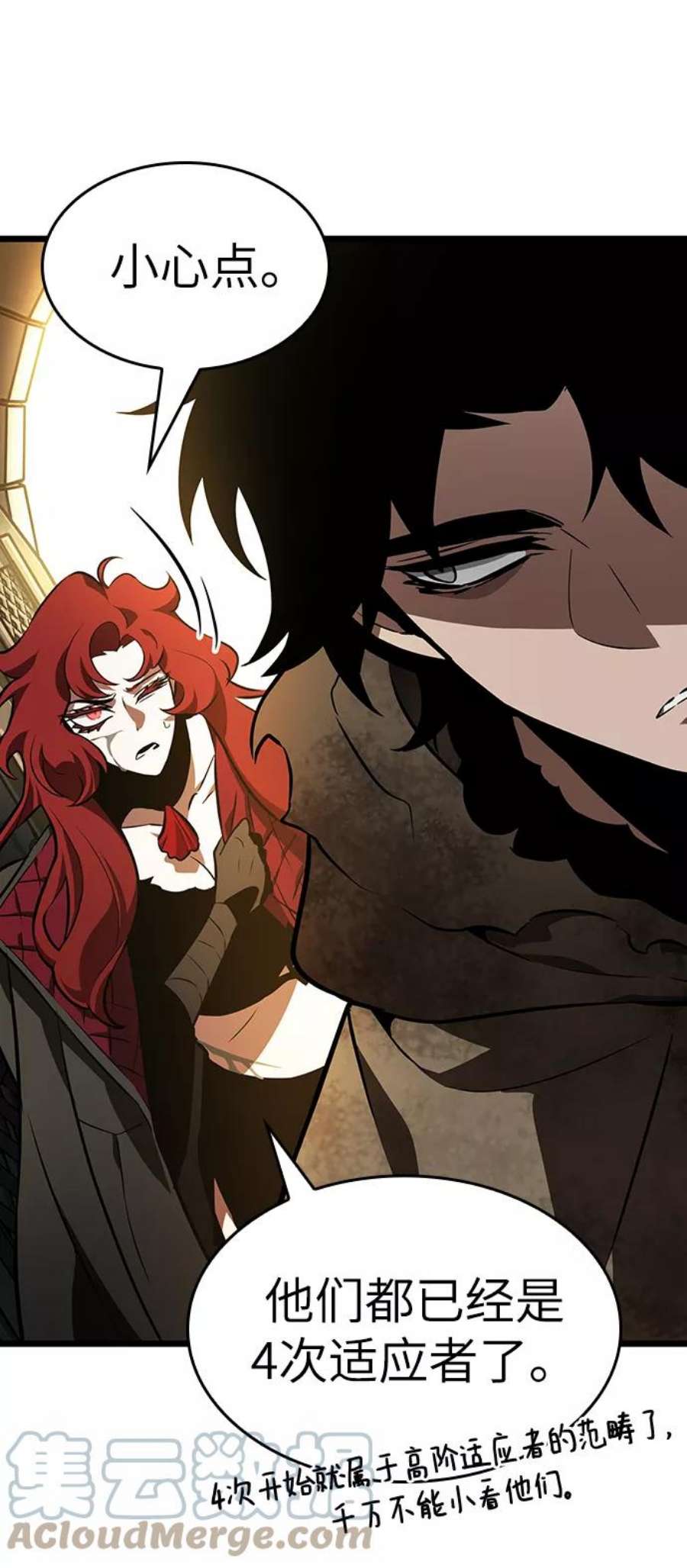 灭亡之后的世界18话