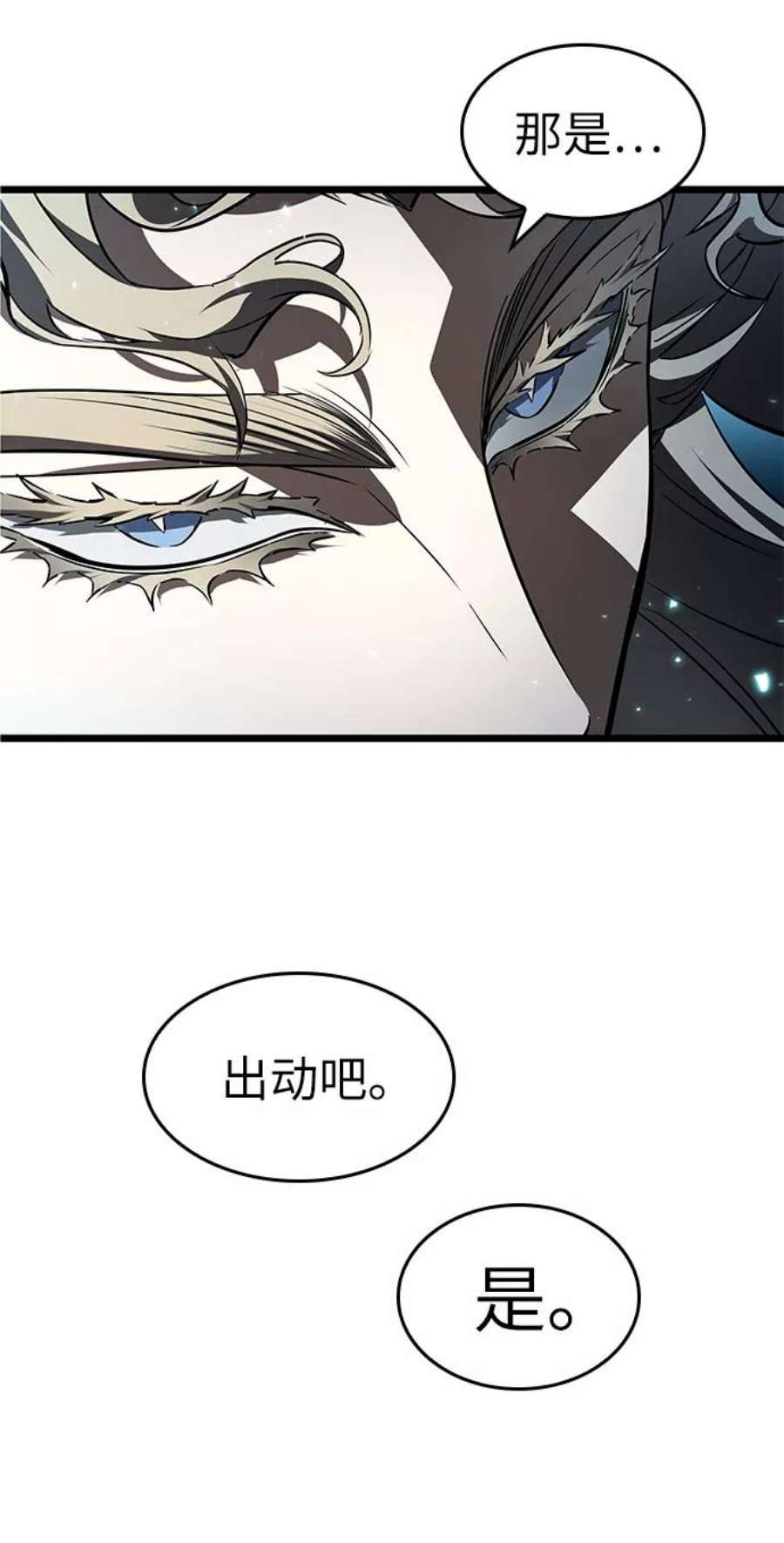 灭亡之后的世界18话