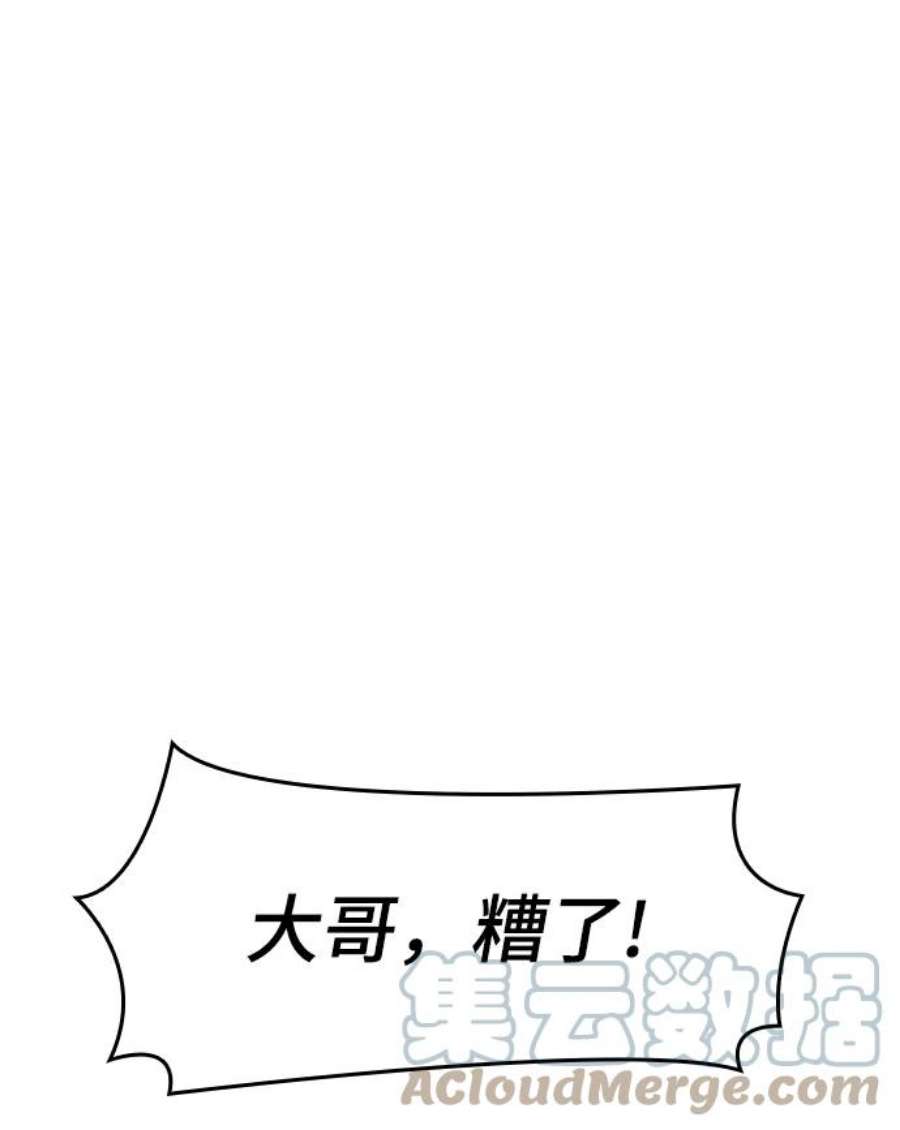 灭亡之后的世界18话