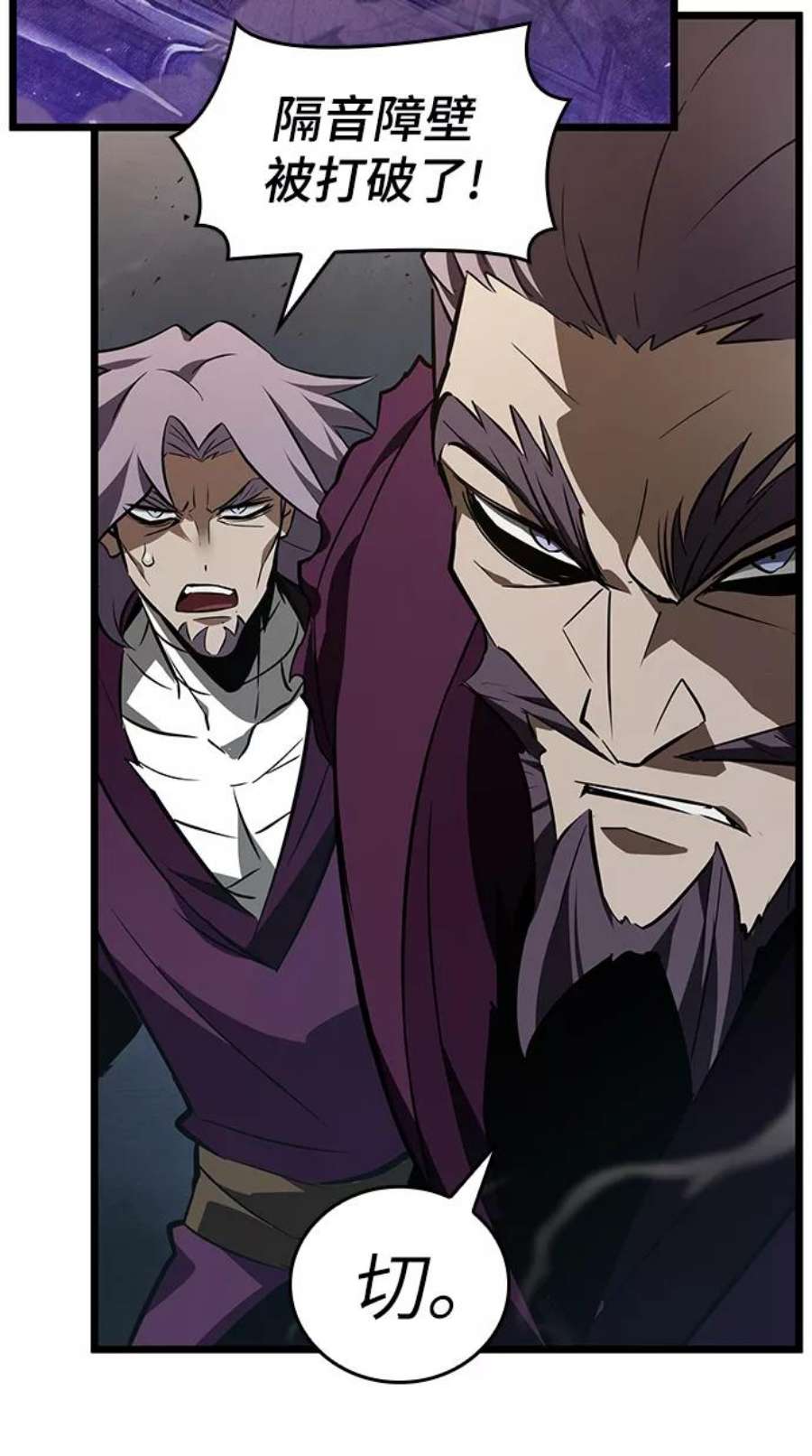 灭亡之后的世界18话