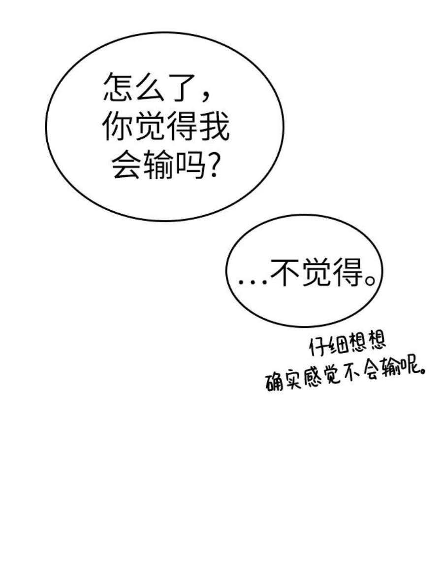 灭亡之后的世界18话