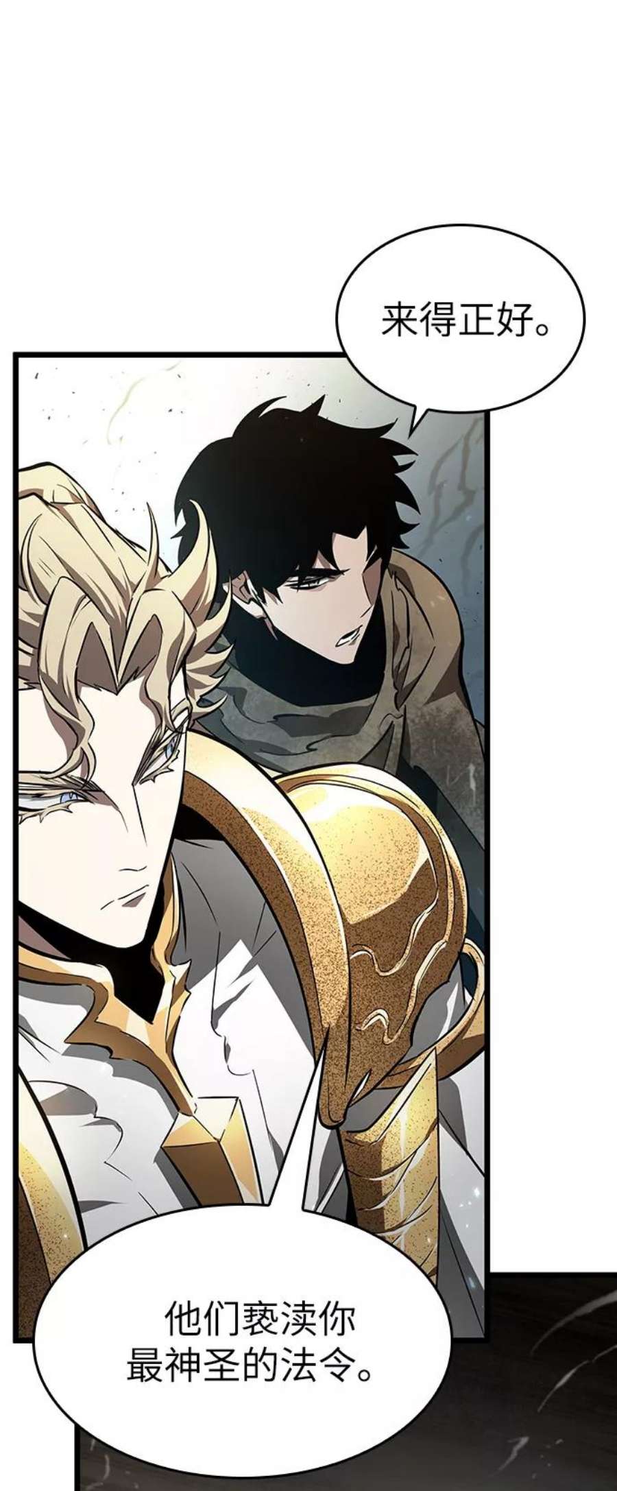 灭亡之后的世界18话