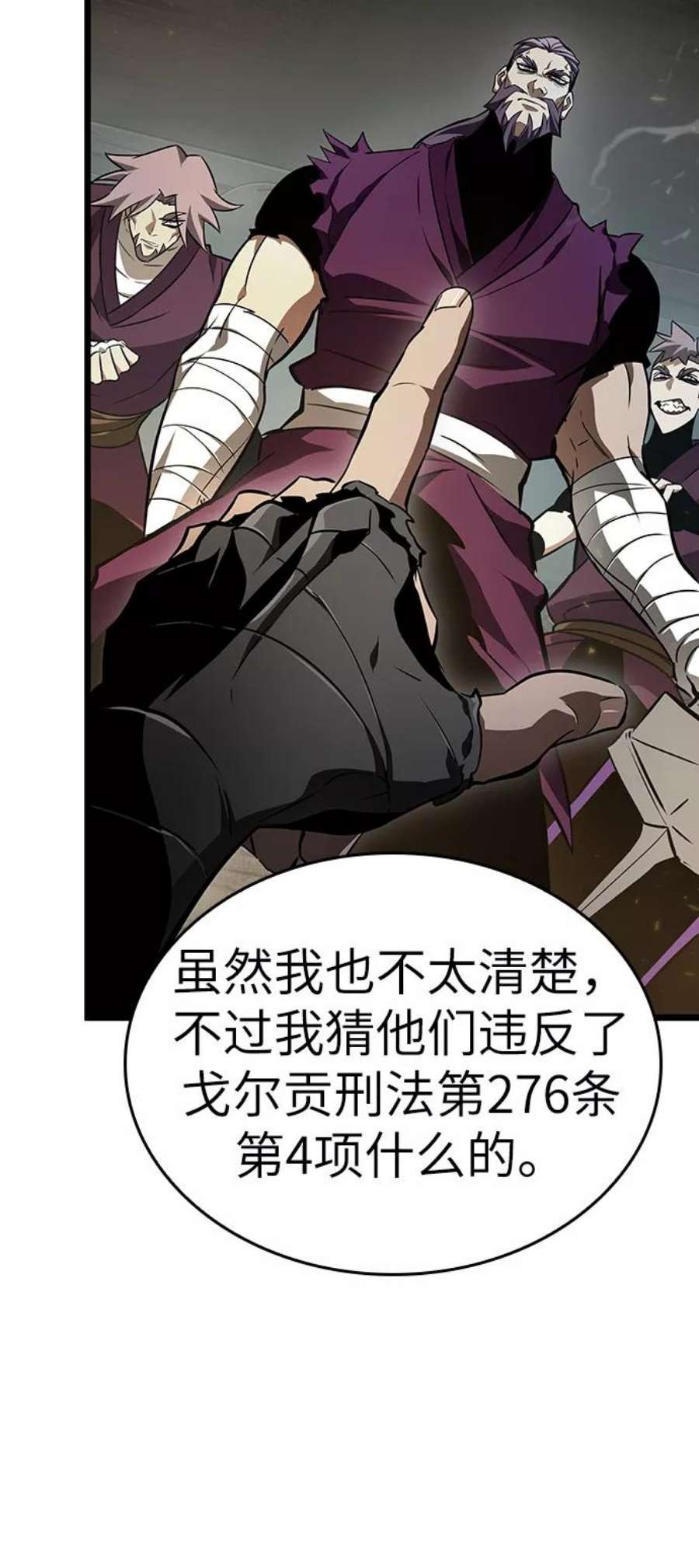 灭亡之后的世界18话