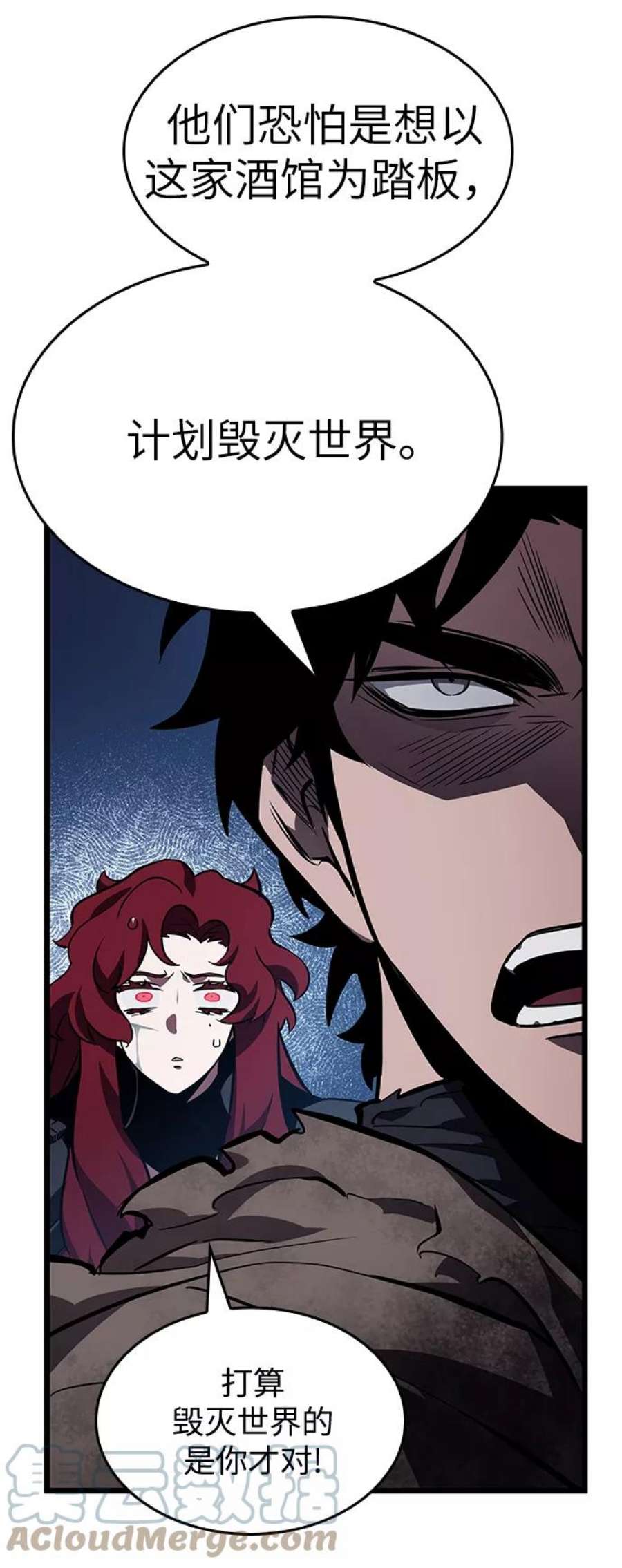 灭亡之后的世界18话