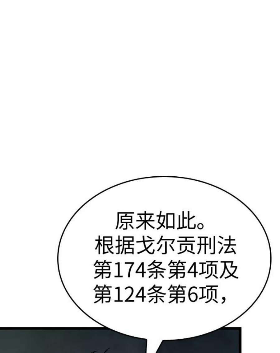 灭亡之后的世界18话