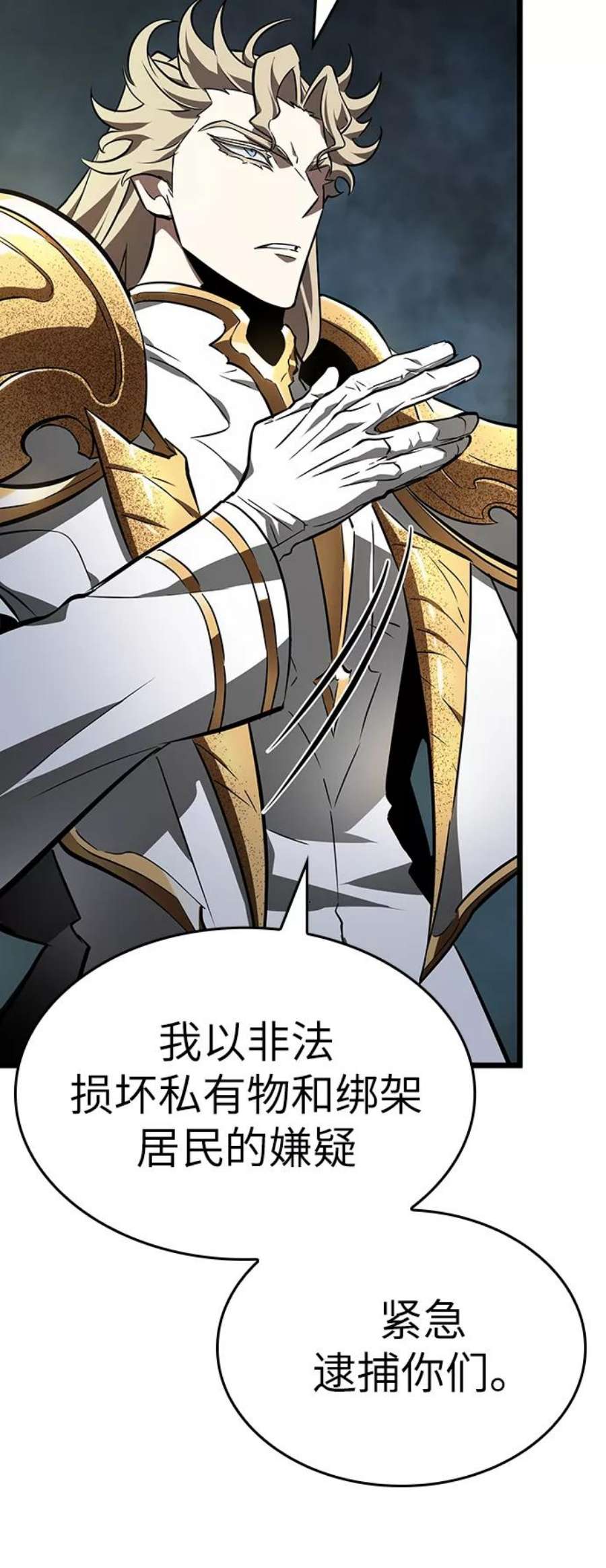 灭亡之后的世界18话