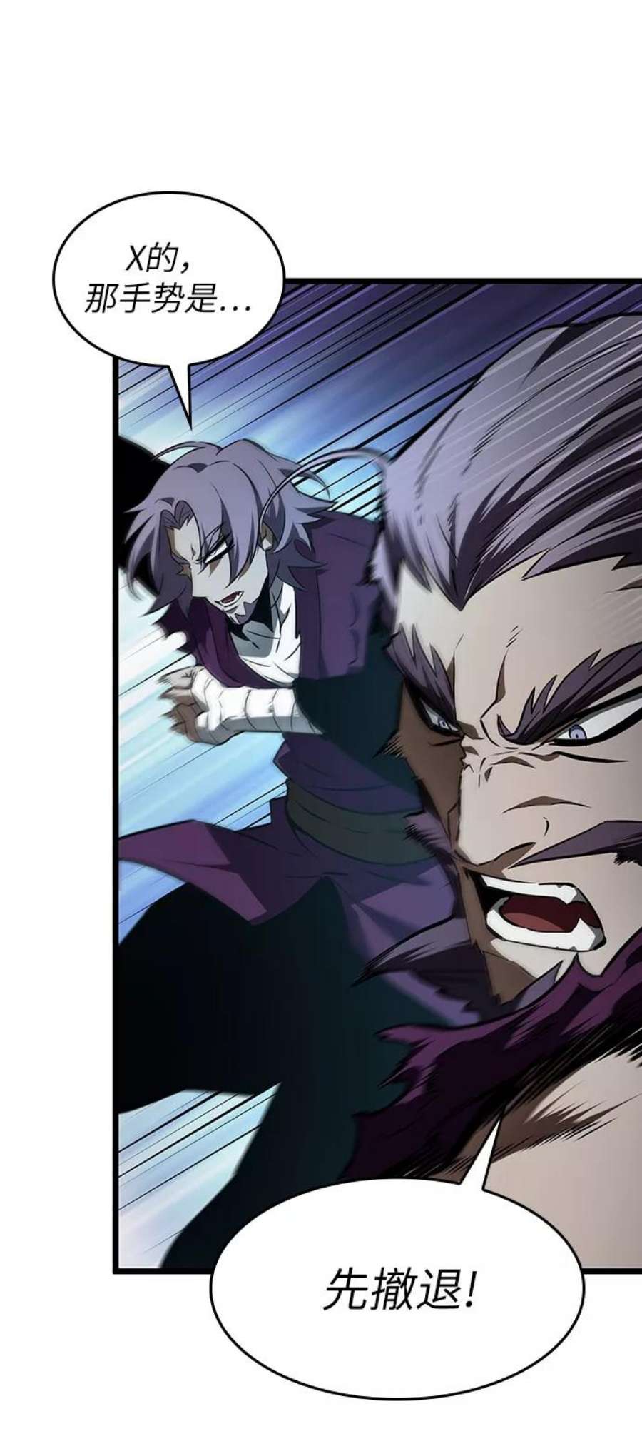 灭亡之后的世界18话