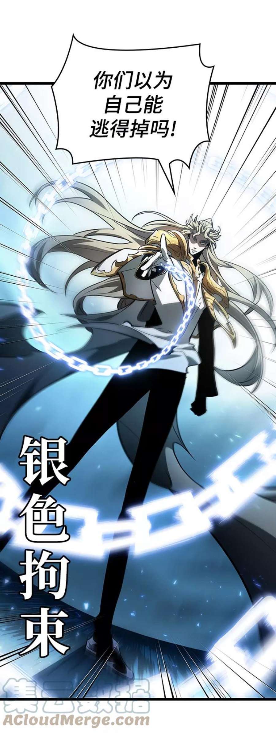 灭亡之后的世界18话